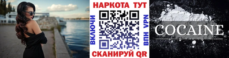 Меф мяу мяу Сальск