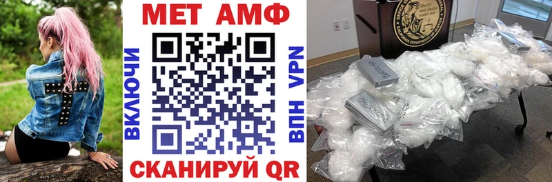 hydra зеркало  где продают   Сальск  АМФ Premium 