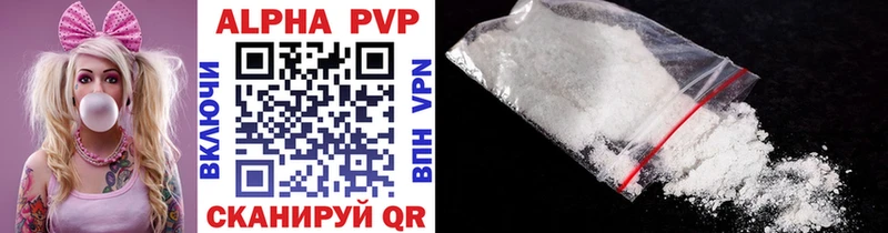 A PVP Crystall  hydra вход  Сальск 