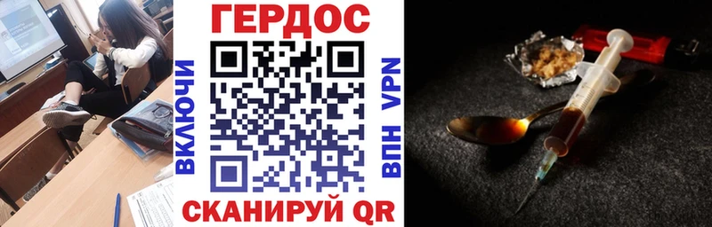 Героин герыч  kraken зеркало  Сальск  купить  сайты 