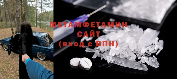 мефедрон Абаза