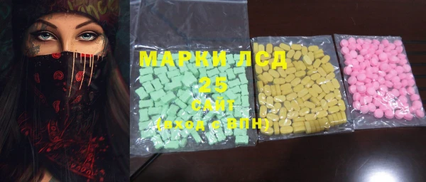 MDMA Абдулино