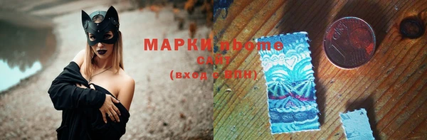 MDMA Абдулино