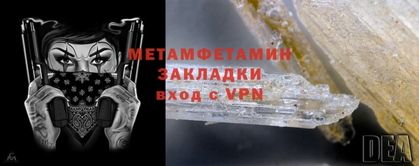 мефедрон Абаза
