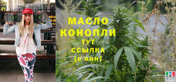 мефедрон Абаза
