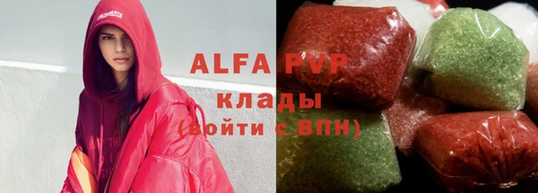 MDMA Абдулино