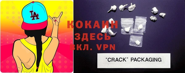 мефедрон Абаза