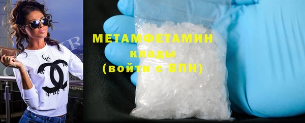 мефедрон Абаза