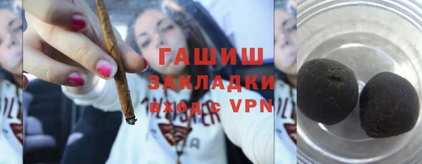 MDMA Абдулино