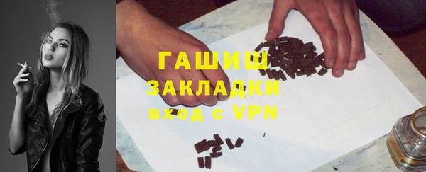 ешки Абинск