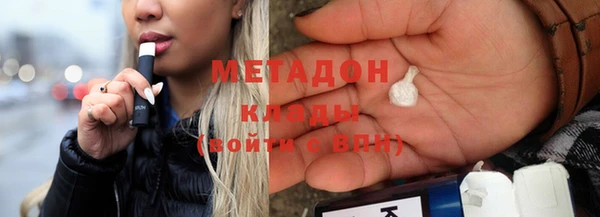 мефедрон Абаза