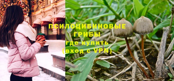 мефедрон Абаза