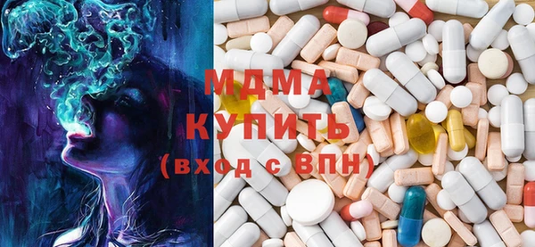 мефедрон Абаза