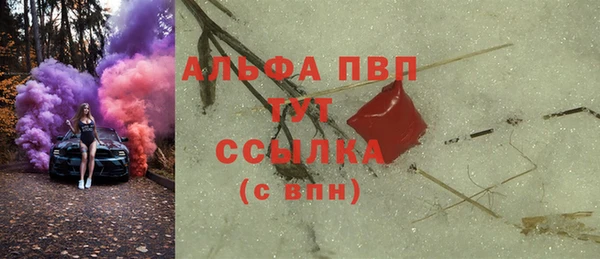 мефедрон Абаза