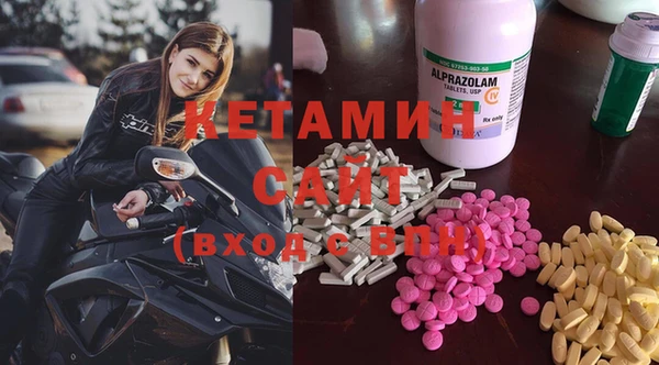 MDMA Абдулино