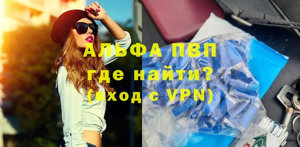MDMA Абдулино
