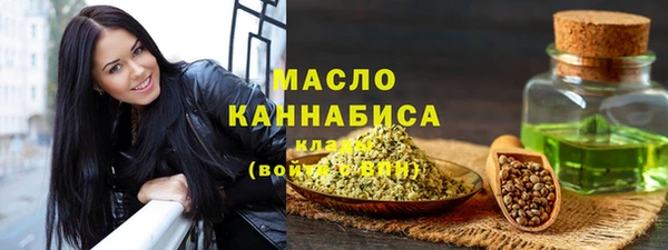 мефедрон Абаза