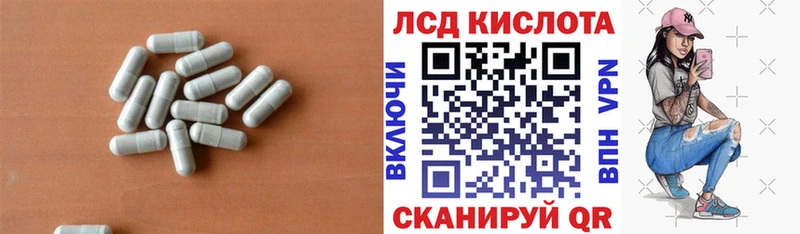 ЛСД экстази ecstasy  Сальск 