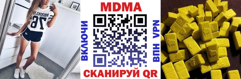 МДМА Molly  где купить наркоту  МЕГА зеркало  Сальск 
