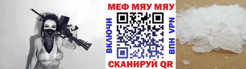 мега сайт  Сальск  Меф 4 MMC 