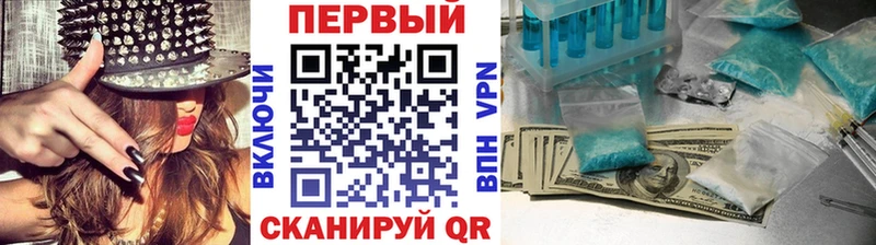 Первитин кристалл  как найти закладки  Сальск 